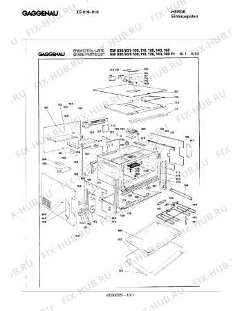 Схема №7 EM830110F с изображением Кронштейн для микроволновой печи Bosch 00323893