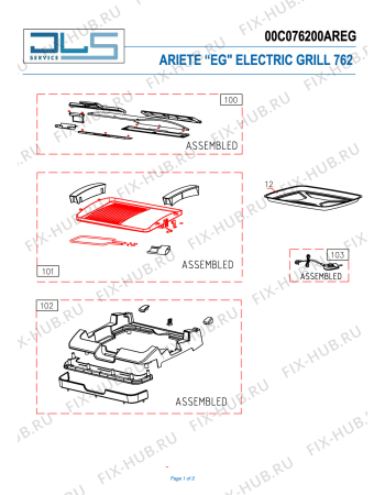 Схема №1 ELECTRIC GRILL с изображением Элемент корпуса для электрогриля ARIETE AT6136006200