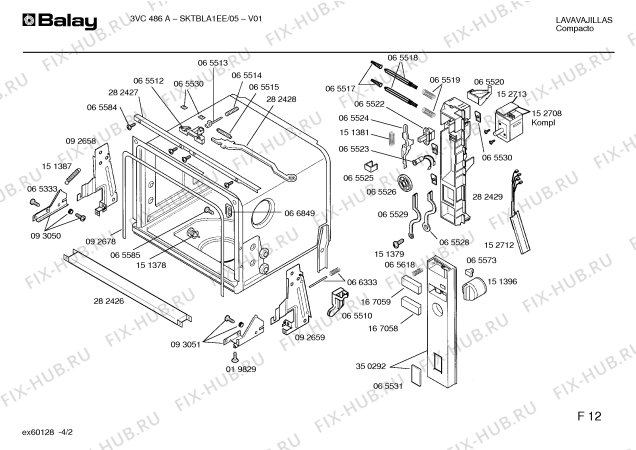 Схема №3 SKTBLA1EE, 3VC486A с изображением Шланг для посудомоечной машины Bosch 00350309