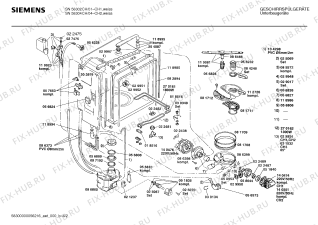 Взрыв-схема посудомоечной машины Siemens SN58302CH - Схема узла 02