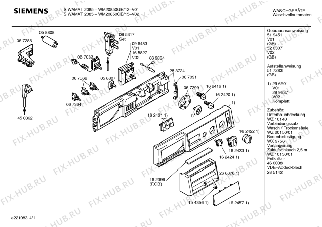 Схема №4 WM20850FF SIWAMAT 2085 с изображением Таблица программ для стиральной машины Siemens 00162399