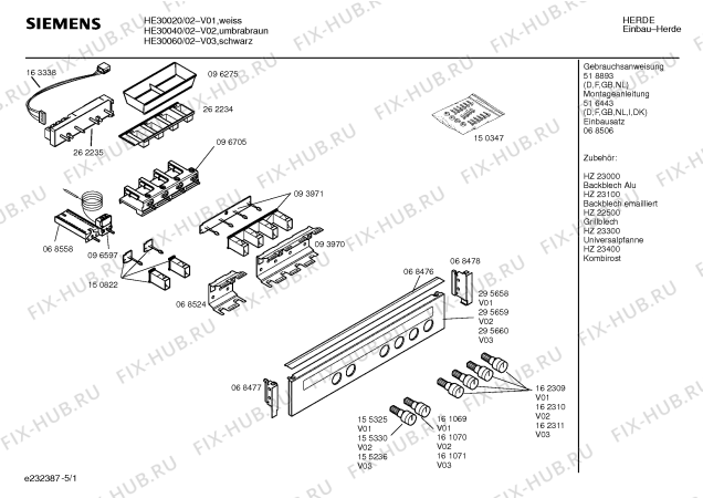 Схема №4 HE71050 с изображением Ручка переключателя для электропечи Siemens 00155236