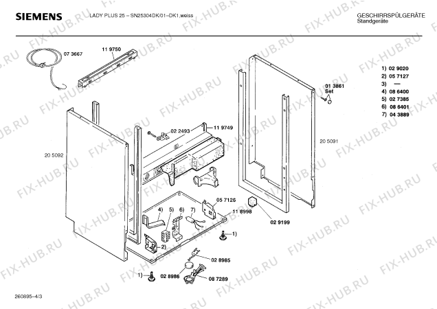 Взрыв-схема посудомоечной машины Siemens SN25304DK - Схема узла 03