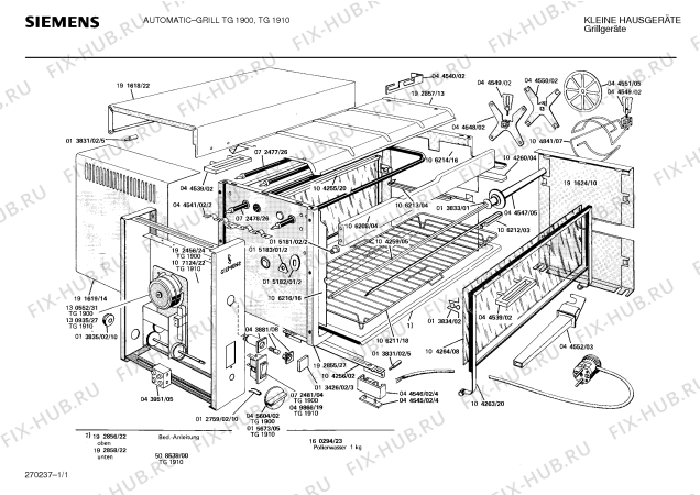 Схема №1 TG1800 с изображением Винт для стиральной машины Siemens 00044549