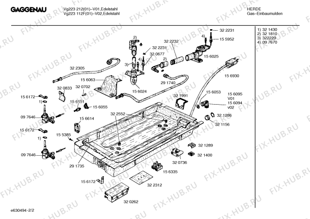 Схема №1 KG223858 с изображением Форсунка горелки для электропечи Bosch 00156081