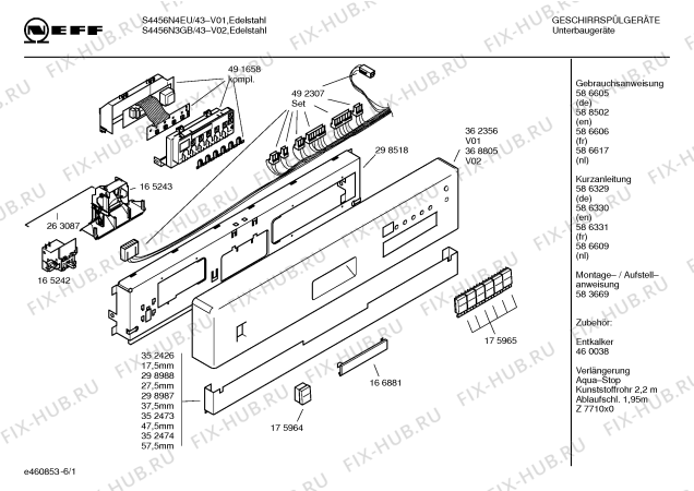 Схема №4 S4456N3GB с изображением Передняя панель для посудомоечной машины Bosch 00368805