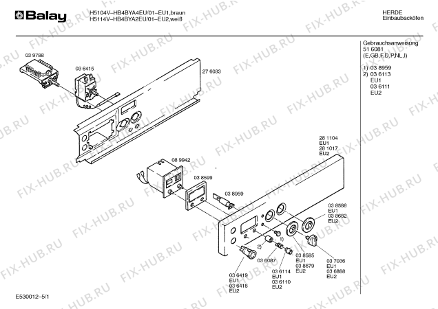 Схема №5 3HC504N с изображением Вставка для электропечи Bosch 00036113