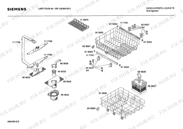 Схема №2 SR152300 с изображением Панель для посудомойки Siemens 00119520