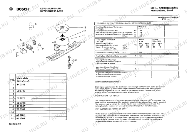 Взрыв-схема холодильника Bosch KSV3121LR - Схема узла 02