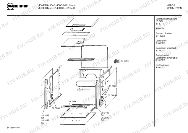 Схема №5 E1450G0 JOKER 1450 с изображением Направляющая для духового шкафа Bosch 00065664