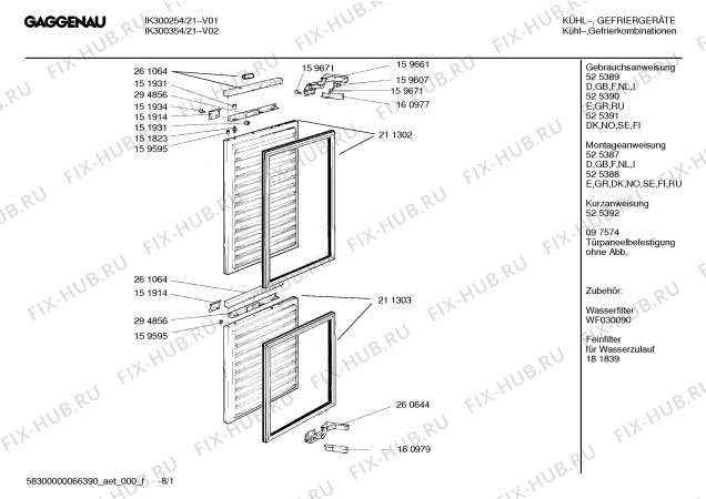 Схема №4 IK300254 с изображением Мотор вентилятора для холодильной камеры Bosch 00175265