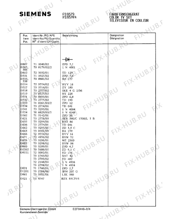 Взрыв-схема телевизора Siemens FS937K4 - Схема узла 05