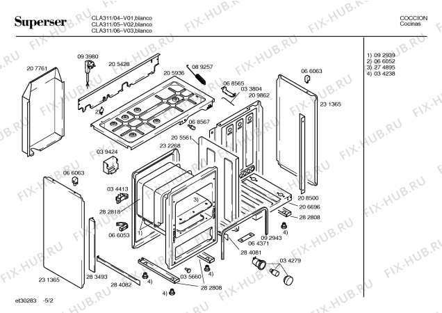 Схема №3 CLA311 с изображением Панель для электропечи Bosch 00209968