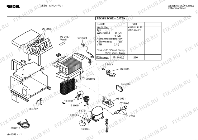 Схема №1 VKD5117K с изображением Стартовое реле для холодильной камеры Bosch 00169174