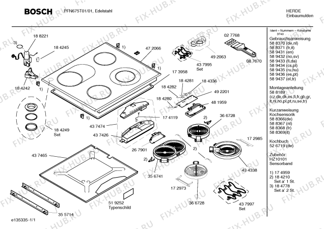 Схема №1 PVN875T01 с изображением Краткая инструкция для духового шкафа Bosch 00588366