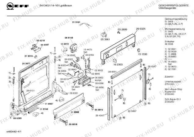 Схема №3 S4134G1 с изображением Передняя панель для посудомоечной машины Bosch 00296325