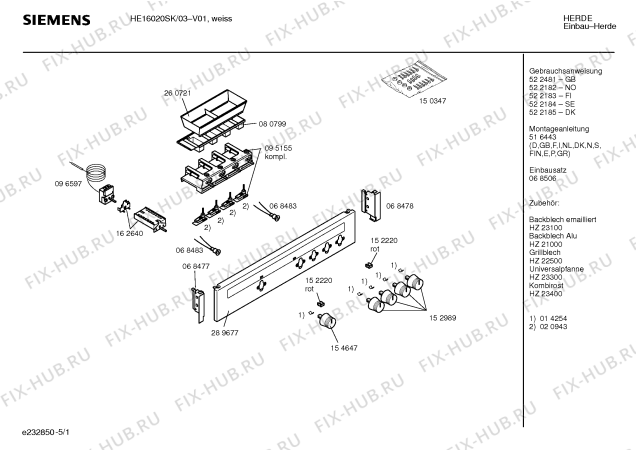 Схема №3 HE16020SK с изображением Инструкция по эксплуатации для духового шкафа Siemens 00522482