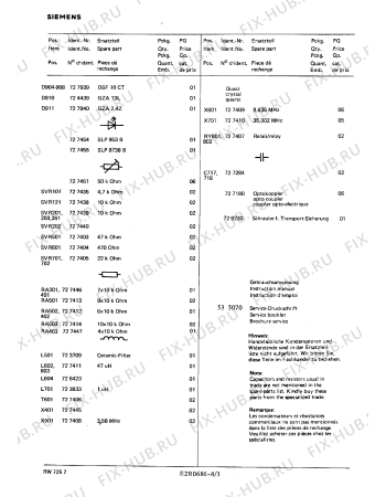 Схема №5 RW7257 с изображением Сервисная инструкция для телевизора Siemens 00535070