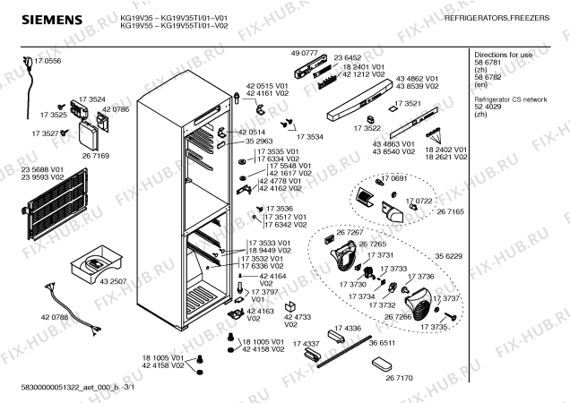 Схема №2 KG19V35TI с изображением Крышка для холодильной камеры Siemens 00434862