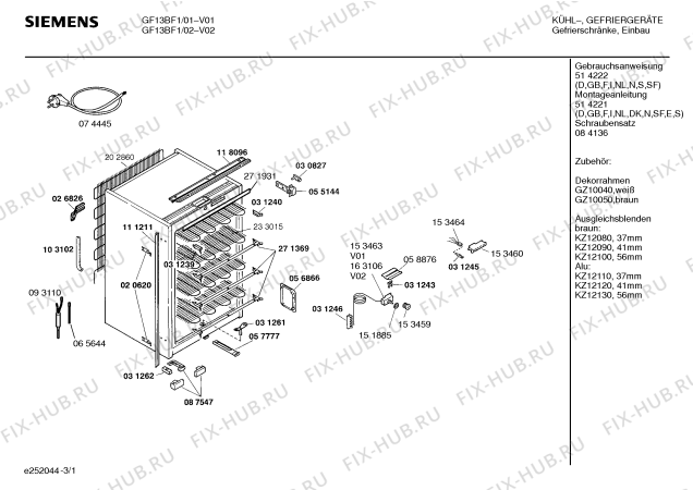 Схема №2 GF13BF1 с изображением Дверь для холодильной камеры Siemens 00204482