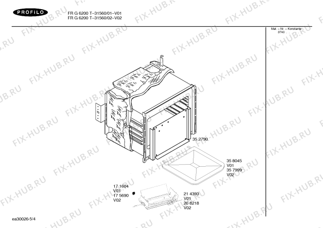 Схема №5 T-31560 с изображением Коллектор Bosch 00358592