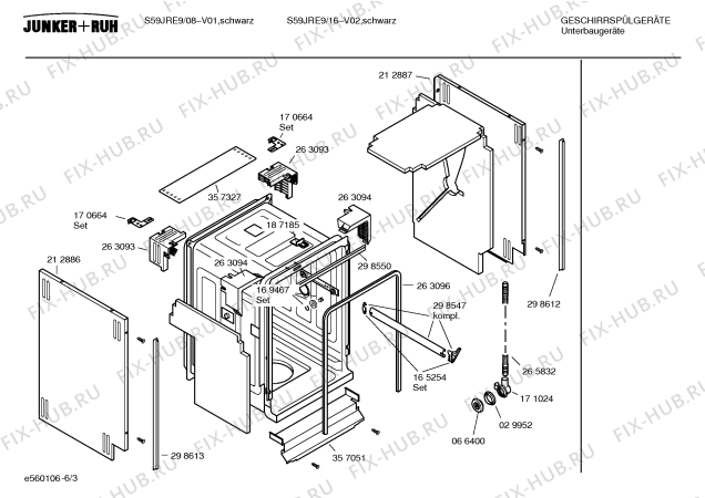 Схема №5 S59JRE9 с изображением Инструкция по эксплуатации для посудомоечной машины Bosch 00584345