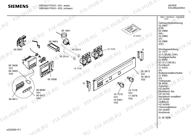 Схема №4 HB55661FN с изображением Панель управления для плиты (духовки) Siemens 00353872