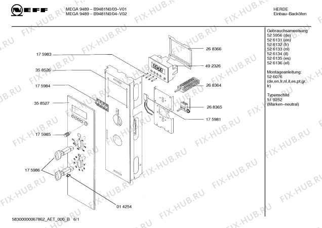 Схема №6 B9481N0 MEGA 9489 с изображением Набор кнопок для духового шкафа Bosch 00175984