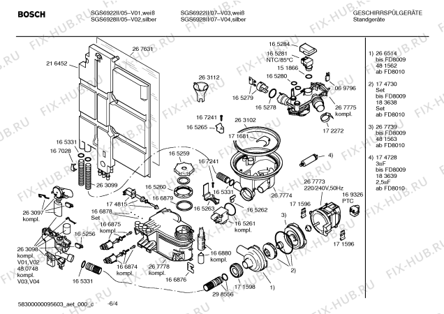 Схема №5 SGS6922II LOGIXX с изображением Инструкция по эксплуатации для посудомойки Bosch 00527631