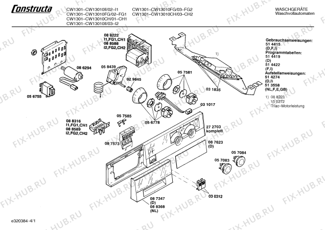 Схема №4 CW13010CH CW1301 с изображением Инструкция по эксплуатации для стиральной машины Bosch 00514415