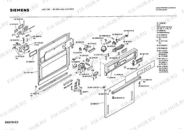 Схема №4 SN7603 с изображением Кнопка для посудомоечной машины Siemens 00025363