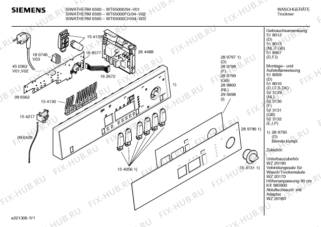 Схема №5 WT65000 SIWATHERM 6500 с изображением Вкладыш в панель для сушилки Siemens 00289799