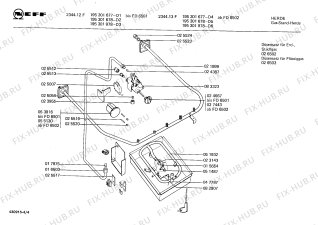 Схема №3 195301978 2344.13F с изображением Ручка двери для электропечи Bosch 00115477