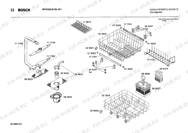 Схема №2 SPS2011JJ с изображением Устройство залива для посудомоечной машины Bosch 00204831