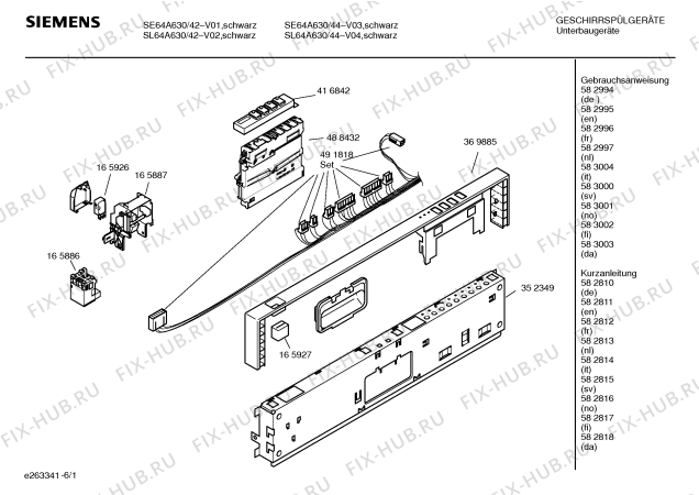 Схема №4 SE64A630 с изображением Инструкция по эксплуатации для посудомоечной машины Siemens 00583003