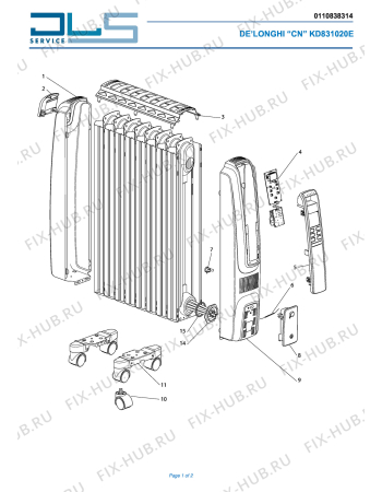 Схема №1 TRRS0920C с изображением Тэн для электрообогревателя DELONGHI 5110810171