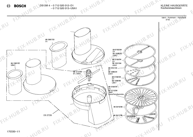Схема №1 0712020013 DS/UM4 с изображением Толкатель для кухонного измельчителя Siemens 00051350