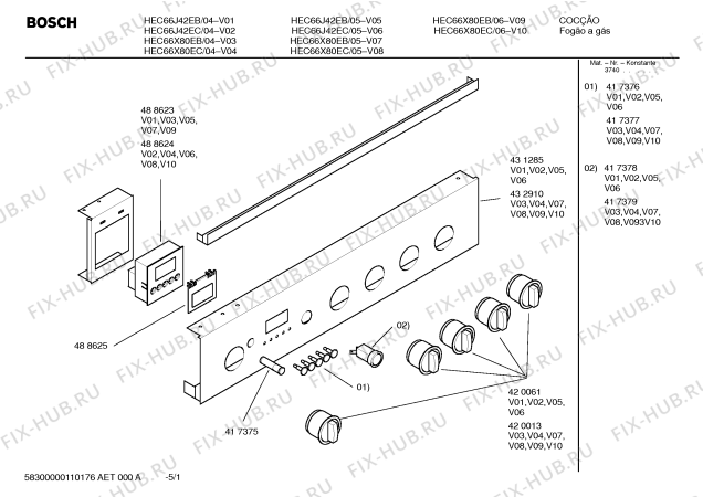 Схема №4 HEK66X41ED BOSCH PROFESSIONAL с изображением Декоративная рамка для плиты (духовки) Bosch 00470340