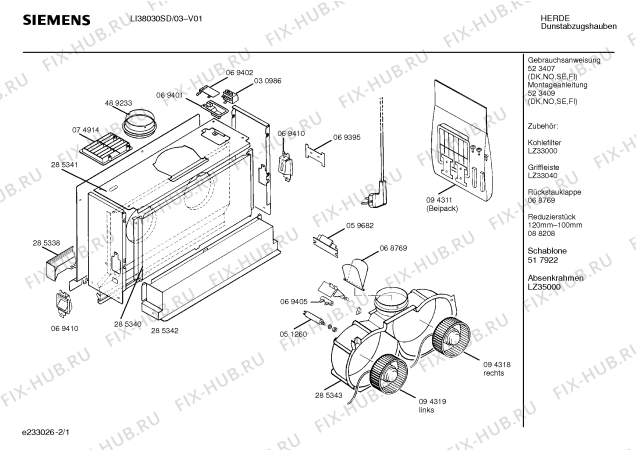 Схема №1 LI38030SD с изображением Инструкция по эксплуатации для вентиляции Siemens 00523407