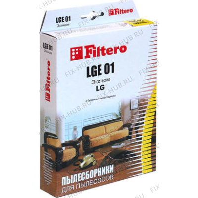 Емкость для мусора для мини-пылесоса Filtero LGE 01(4) Эконом в гипермаркете Fix-Hub