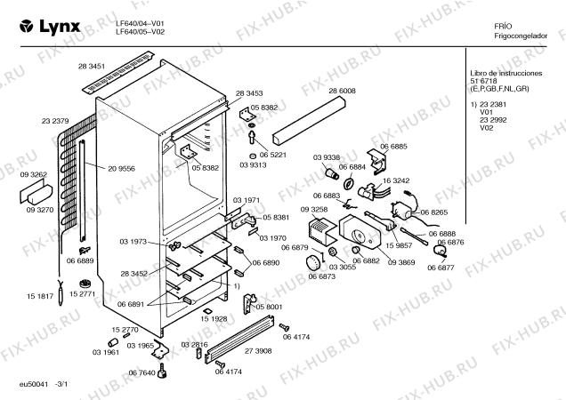 Схема №3 LF640 с изображением Емкость для заморозки для холодильной камеры Bosch 00285595