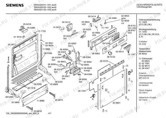 Схема №2 SN54320 с изображением Панель для посудомоечной машины Siemens 00288153