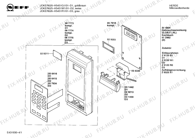 Схема №3 HF13521 с изображением Дверь для микроволновой печи Siemens 00273440