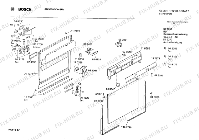 Схема №4 0730103579 S212 с изображением Кнопка для посудомойки Bosch 00028242