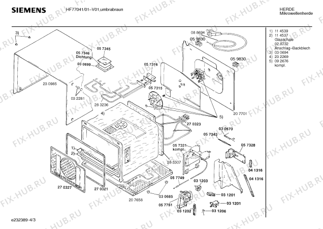 Схема №3 HF75041 с изображением Фронтальное стекло для свч печи Siemens 00299149