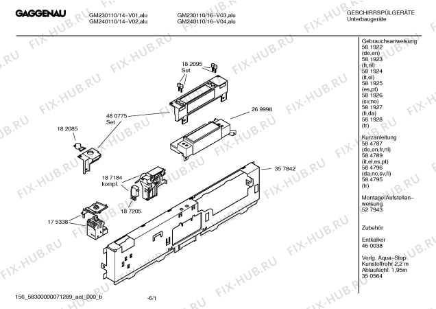 Схема №5 GM240110 с изображением Крышка для посудомойки Bosch 00177155