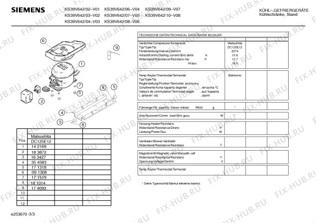 Схема №2 KS39V642 с изображением Инструкция по эксплуатации для холодильника Siemens 00585887