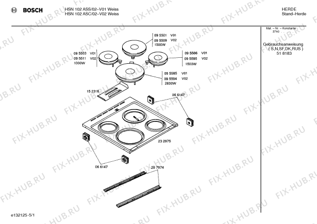 Схема №4 HSN102BSF с изображением Шина для электропечи Bosch 00287995