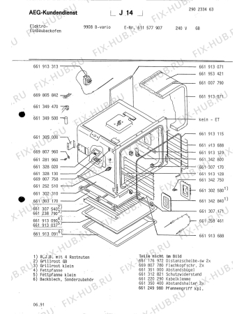 Взрыв-схема плиты (духовки) Aeg COMP.9908B GB - Схема узла Section2
