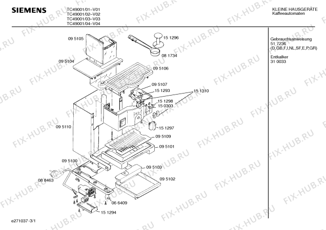 Схема №2 TKA4900 с изображением Планка для электрокофеварки Siemens 00095103